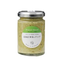 北海道野菜のディップ(ブロッコリー・わさび)