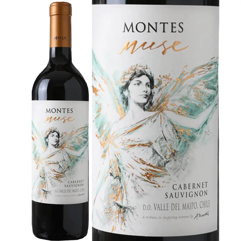 モンテス・ミューズ