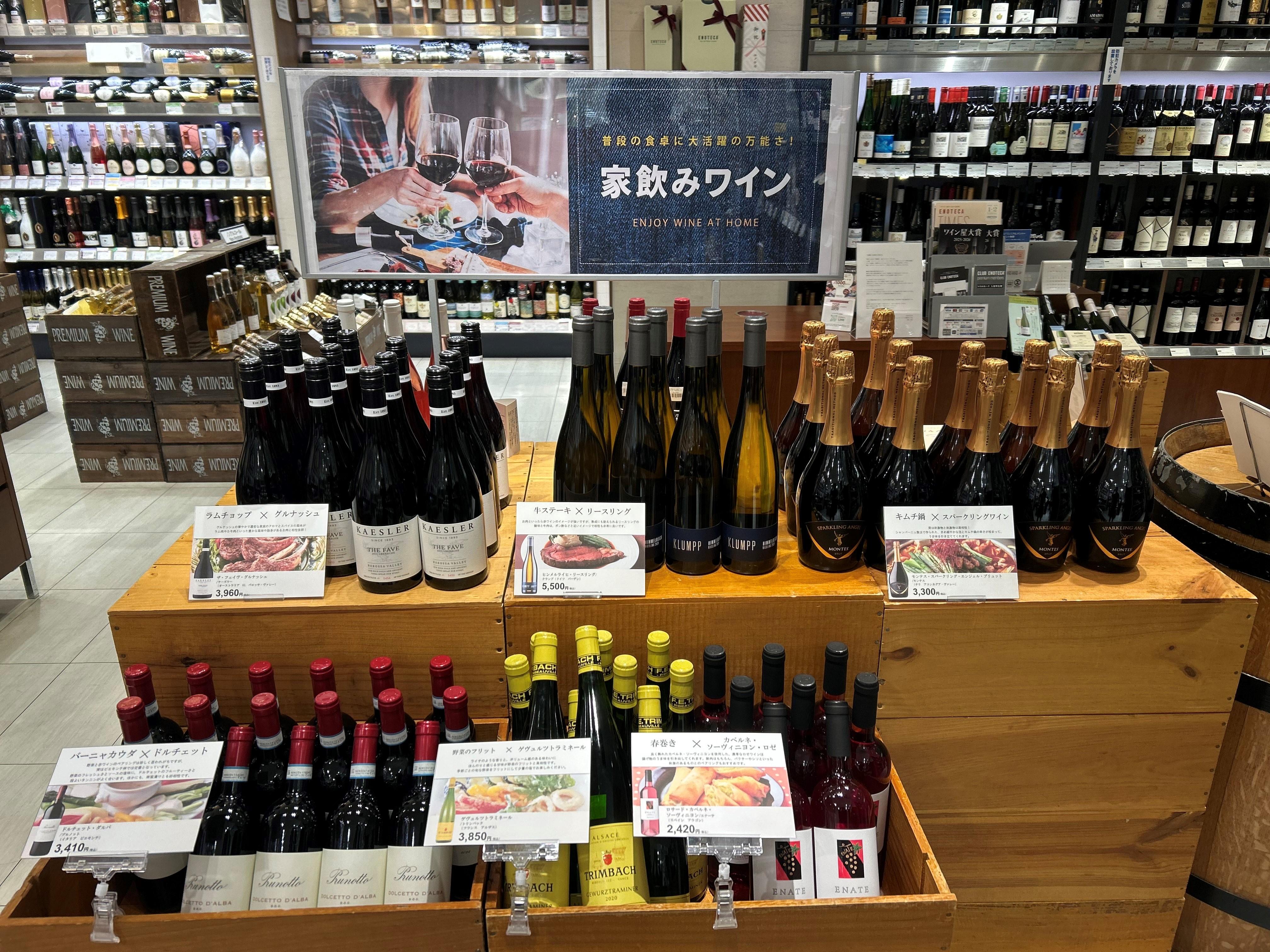 【ワイン好き必見】料理男子が選ぶ！ペアリング特集