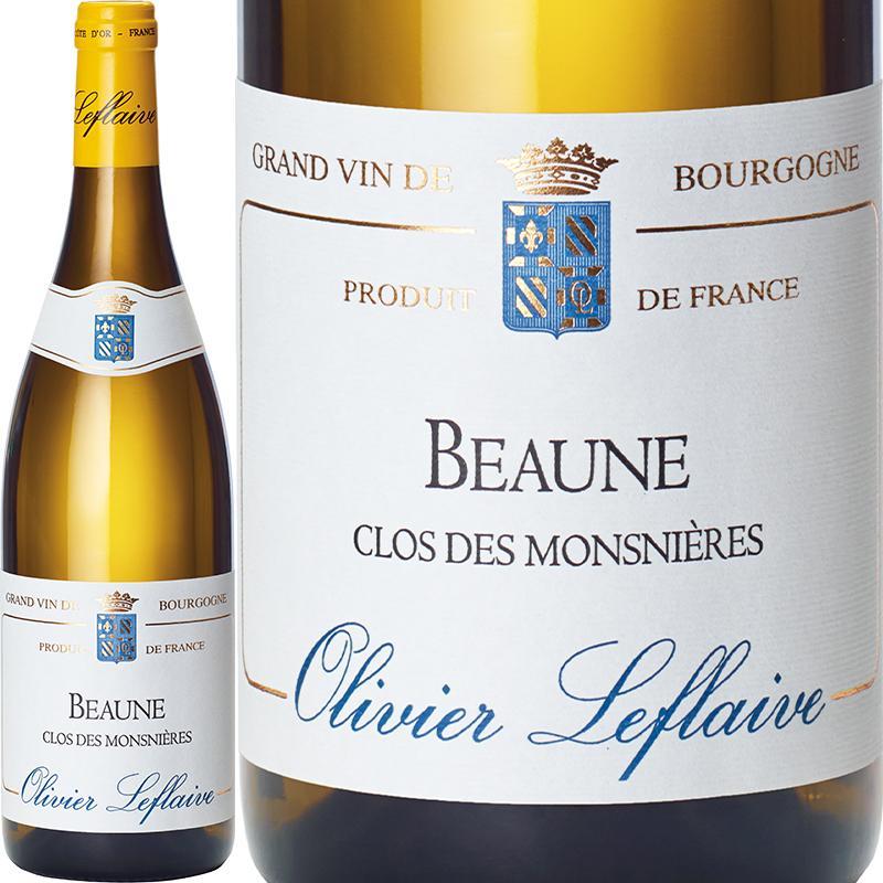 ボーヌ クロ・デ・モンスニエール