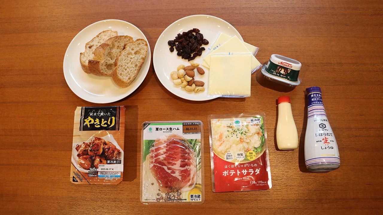 コンビニ食材