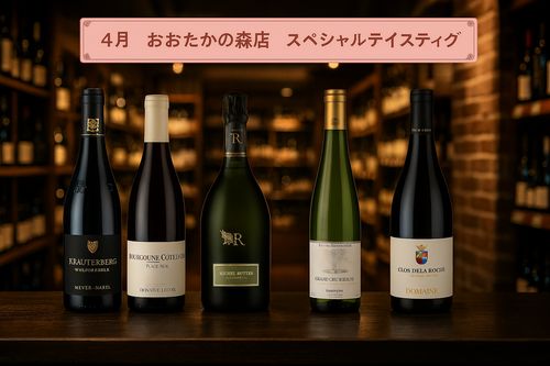 ブログメイン画像