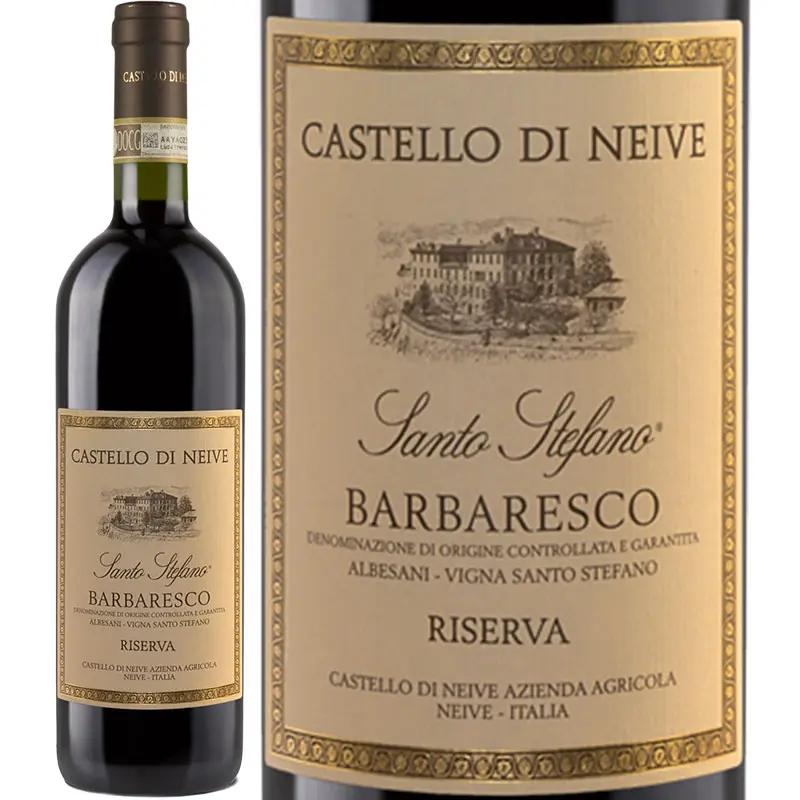 バルバレスコ・リゼルヴァ サント・ステファノ