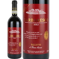 バルバレスコ アジリ・リゼルヴァ