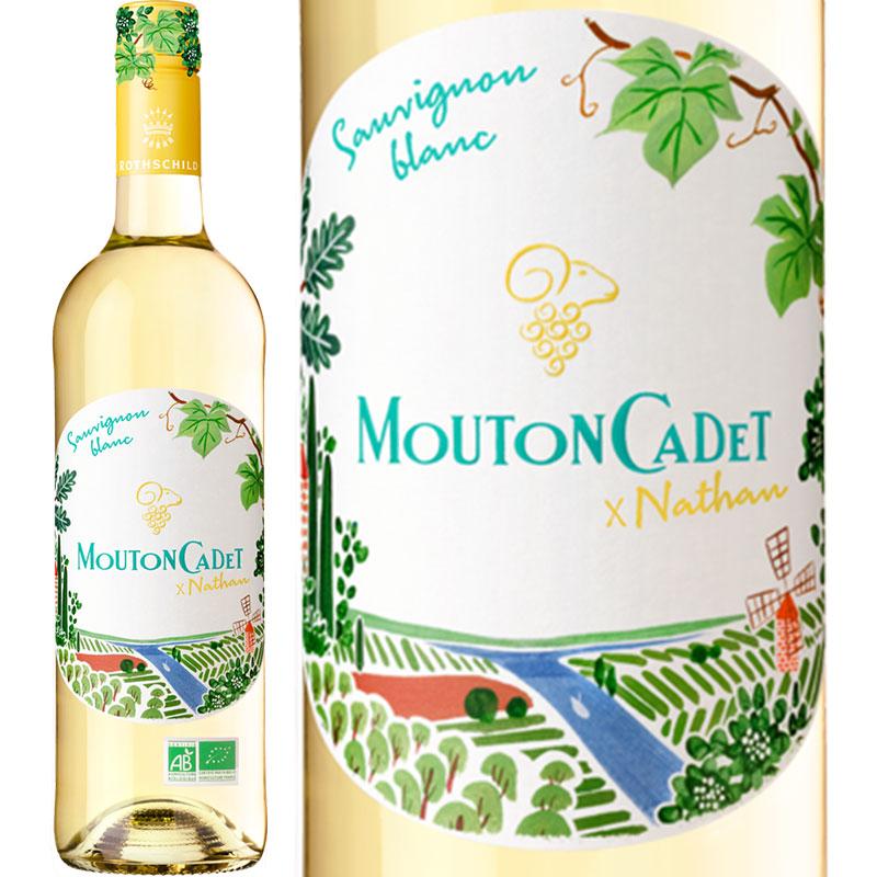 ムートン・カデ・ソーヴィニヨン・ブラン・オーガニック・バイ・ナタン