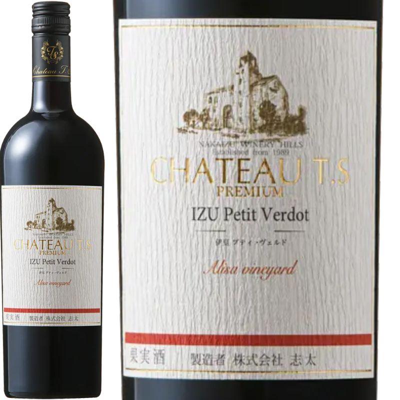 伊豆 プティ・ヴェルド