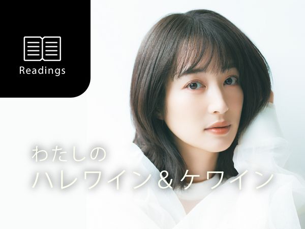 【わたしのハレワイン＆ケワイン】Vol.20 高梨 臨さん