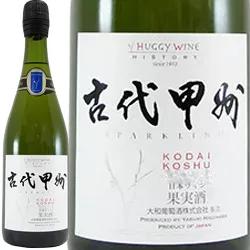 大和ハギー スパーク 古代甲州