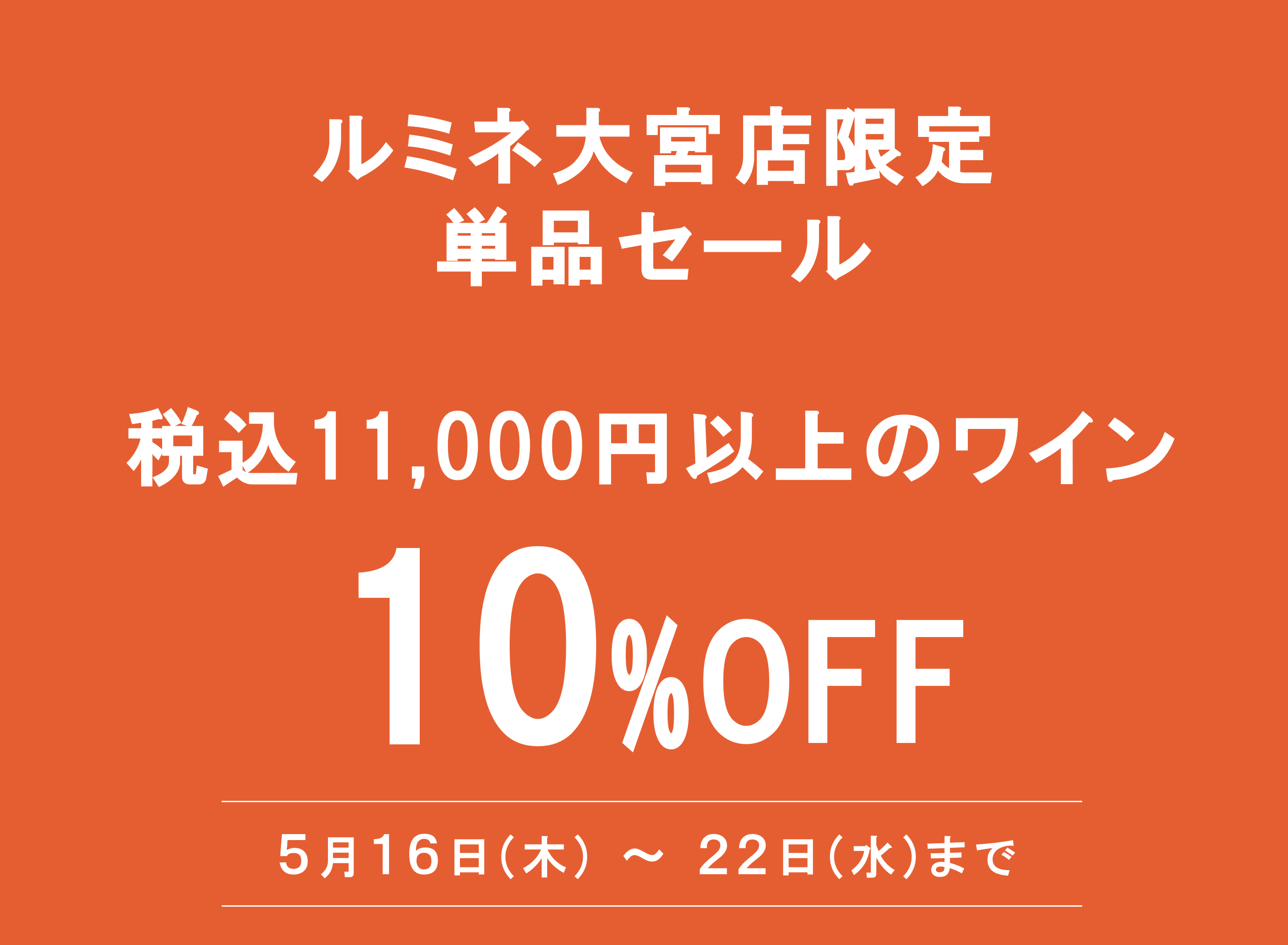 ブログメイン画像