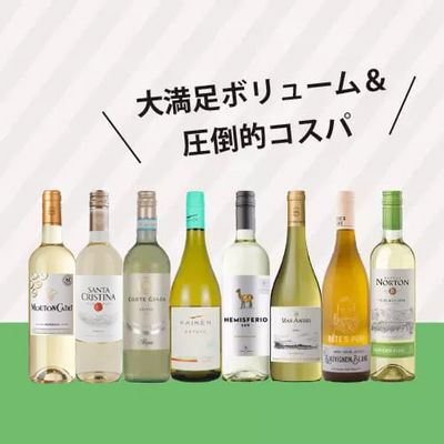 ワインセット 商品一覧 | エノテカ - ワイン通販