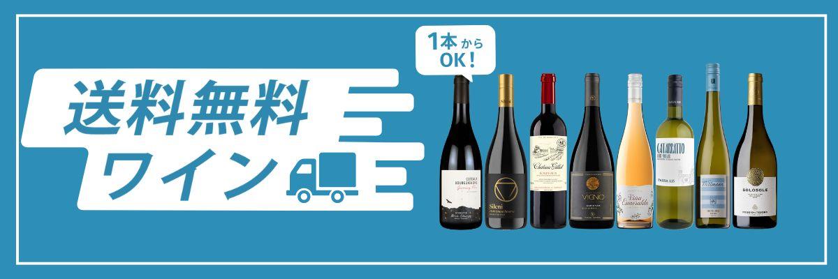 ワイン通販のENOTECA(エノテカ) ワイン通販のENOTECA(エノテカ)