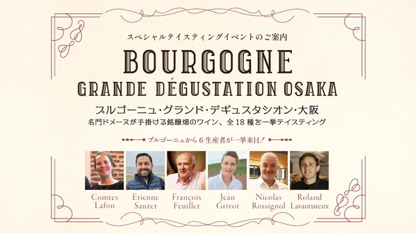 メインブログ画像