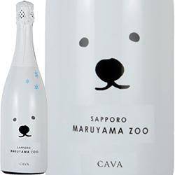 シロクマ・ブリュット マルヤマ・ズー
