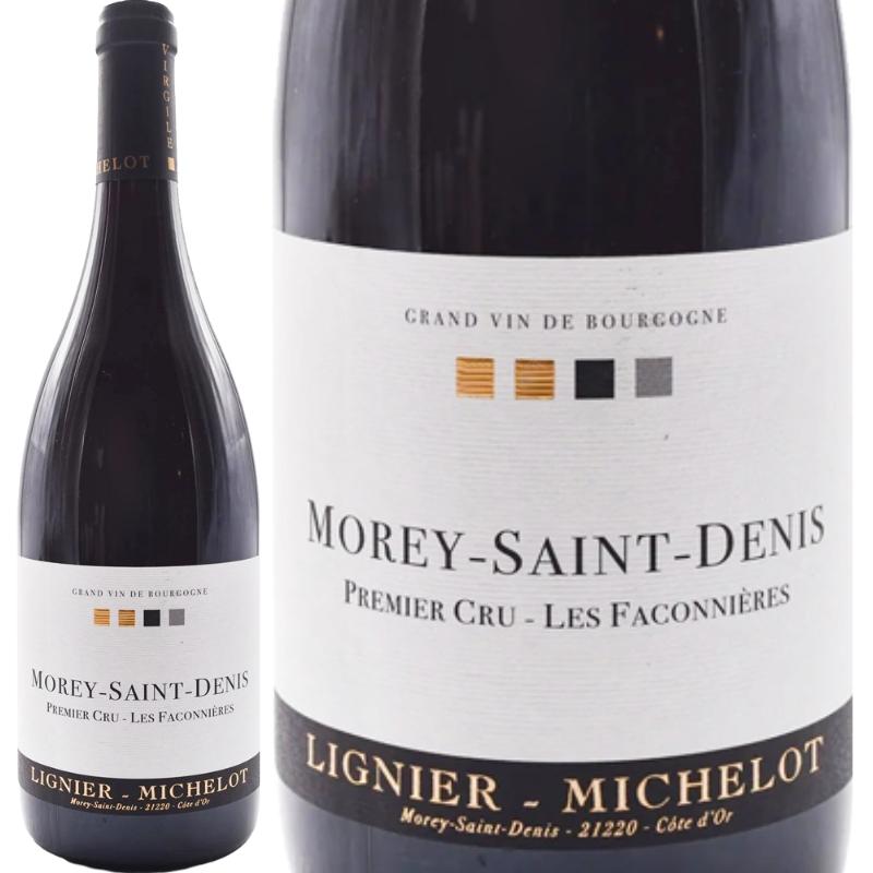 モレ・サン・ドニ プルミエ・クリュ レ・ファコニエール