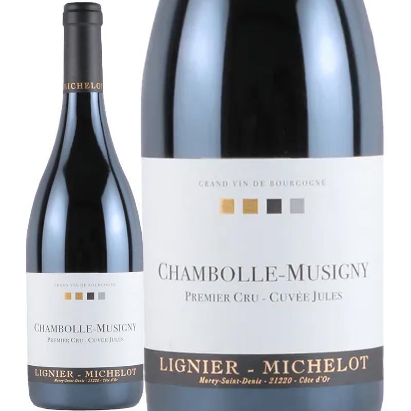 シャンボール・ミュジニー プルミエ・クリュ キュヴェ・ジュール