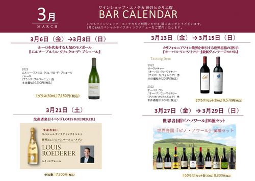 ブログメイン画像