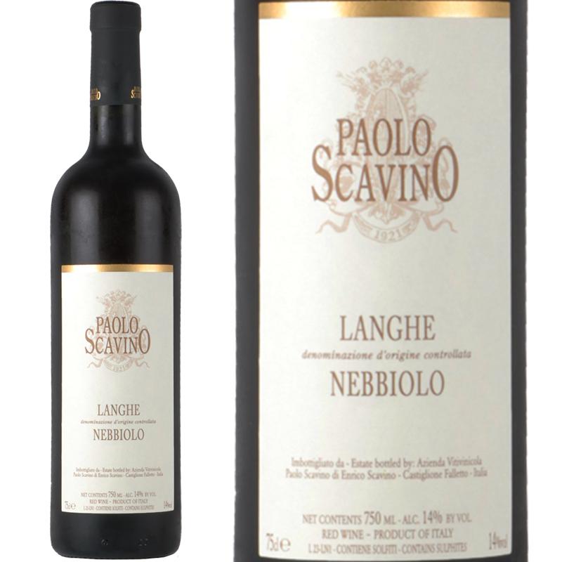 ランゲ・ネッビオーロ