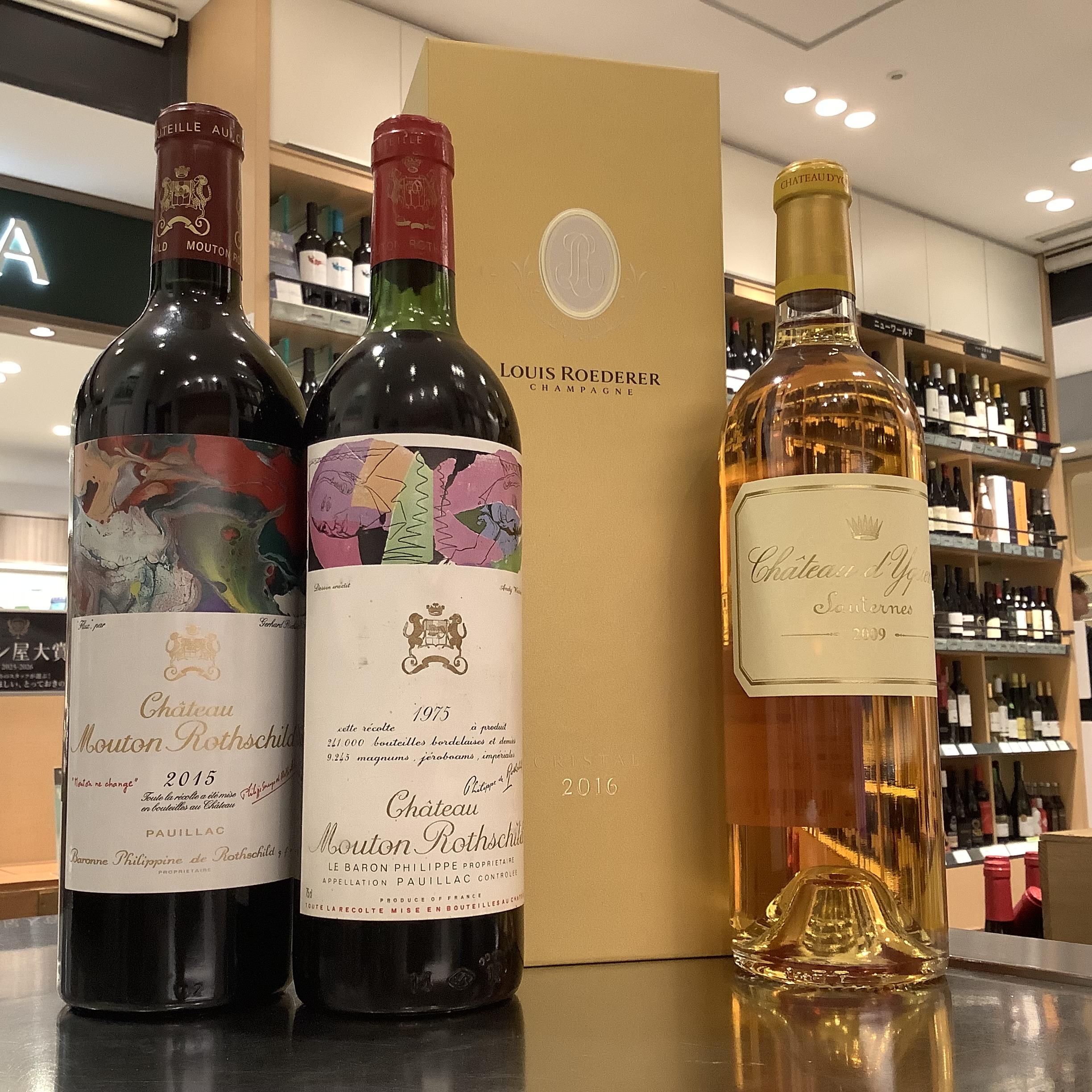 【ワインラヴァー必見】2025年を締めくくるに相応しいワインをご用意しました！