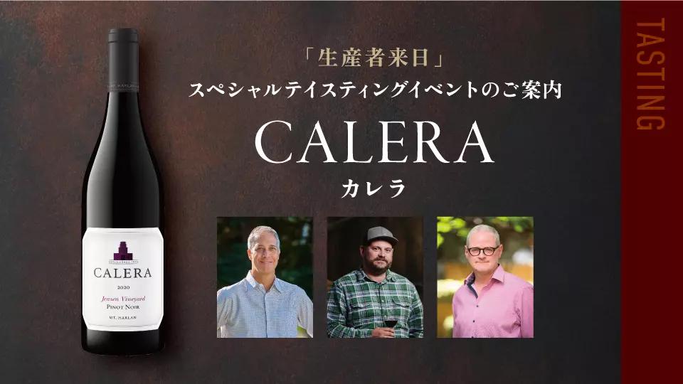 ブログメイン画像