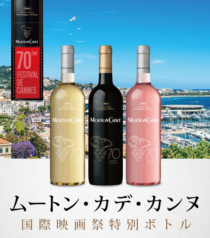 高級日本酒10週連続5分で完売、カンヌ映画祭やG7などに