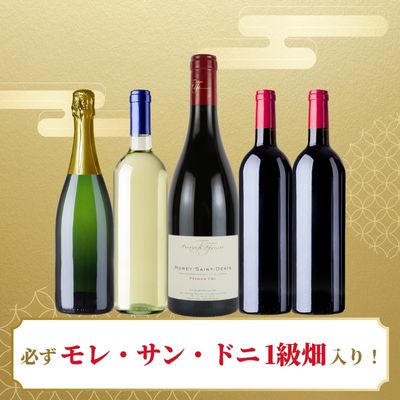 ワインセット 商品一覧 | エノテカ - ワイン通販