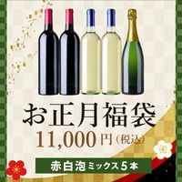 ワイン画像