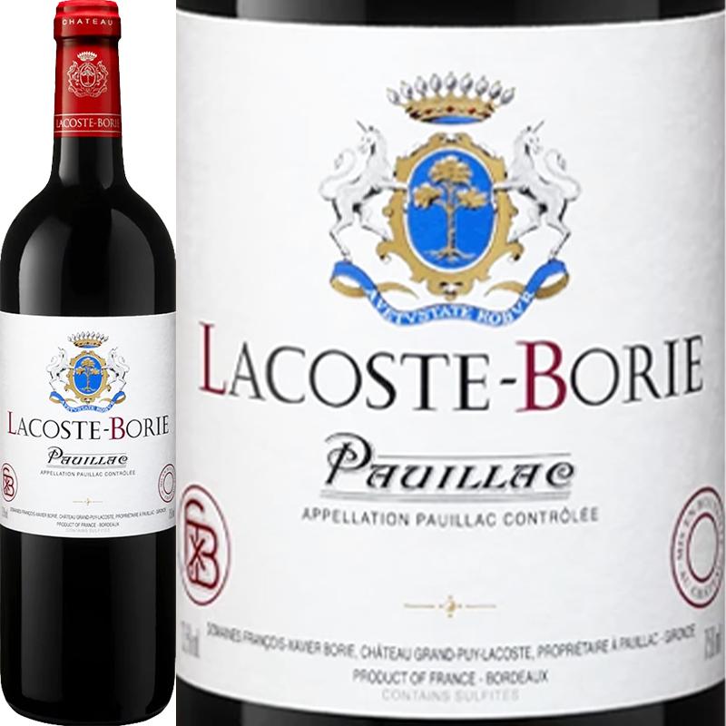 ラコスト・ボリー