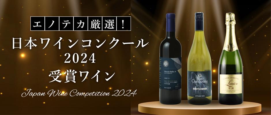 ワインセラー WA-1 デバイスタイル deviceSTYLE - ワインセラー WA-1-K