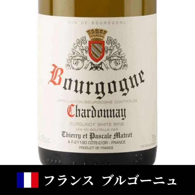 ブルゴーニュ、イタリア、カリフォルニア 三大産地飲み比べシャルドネ3