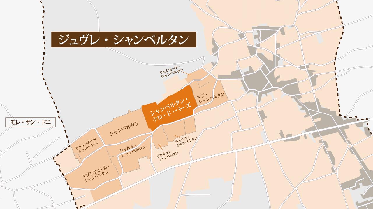シャンベルタン・クロ・ド・ベーズとは | エノテカ - ワインの読み物 シャンベルタン・クロ・ド・ベーズとは | エノテカ - ワインの読み物