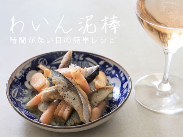 さっぱりクセになる！「しめ鯖と新ショウガの炒め物」【レシピ・長谷川あかりさん】