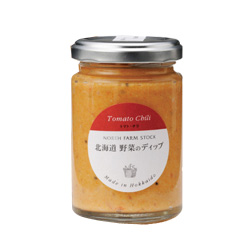 北海道野菜のディップ(トマト・チリ)