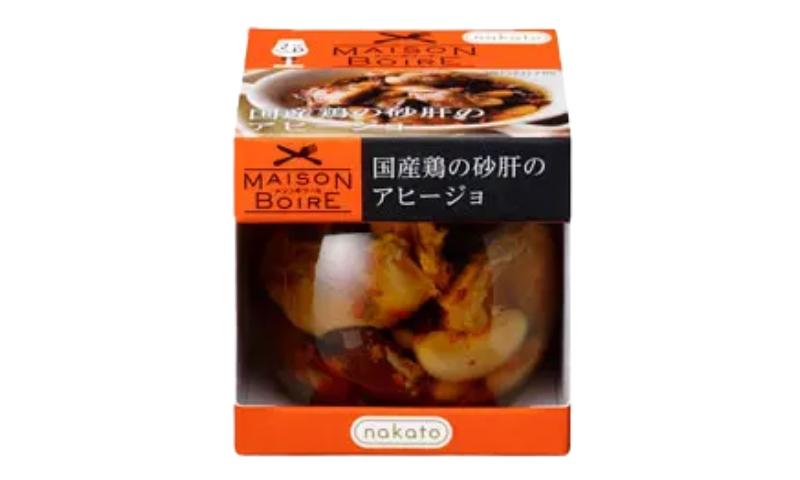 国産鶏の砂肝のアヒージョ