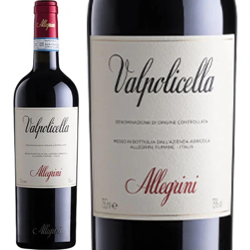 ヴァルポリチェッラ