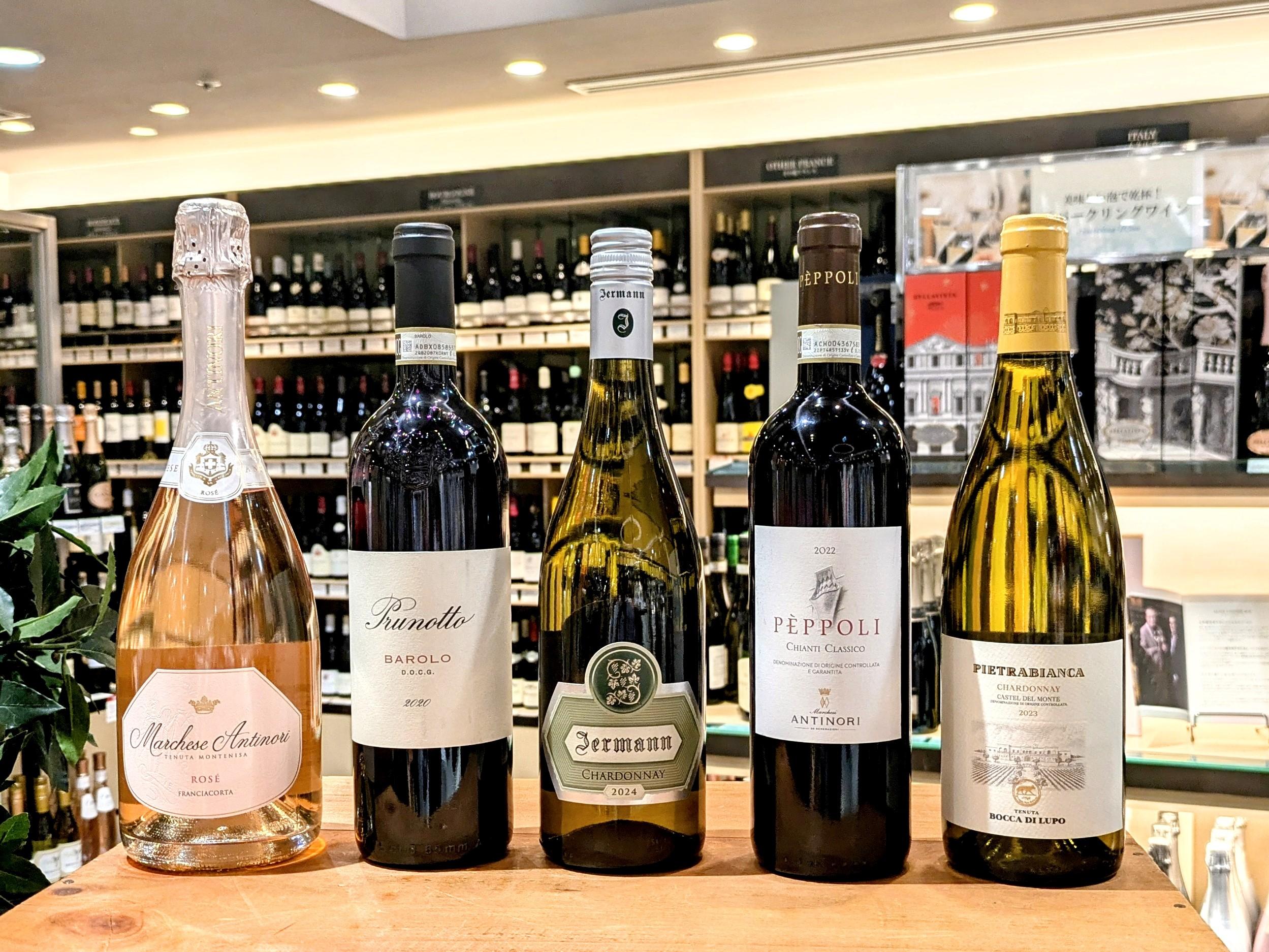 【渋谷ヒカリエ店限定！】イタリアワイン2本以上で20％OFFセール開催！9/19(金)～9/28(日)