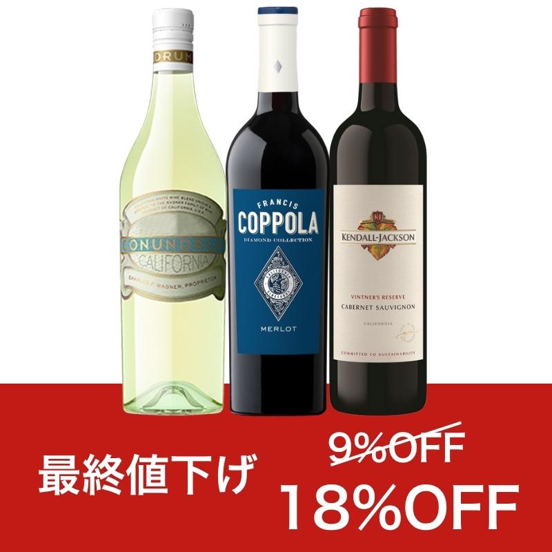 エノテカ　ワイン飲み比べ３本＋日本酒１本 Amazon.co.jp: 【エノテカ厳選】シャルドネ飲み比べ3本セット