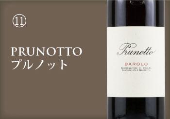 アンティノリ ANTINORI | エノテカ - ワイン通販