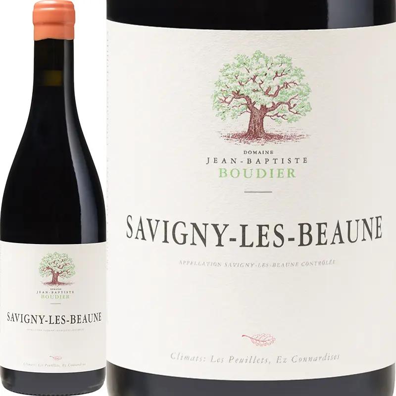 サヴィニー・レ・ボーヌ