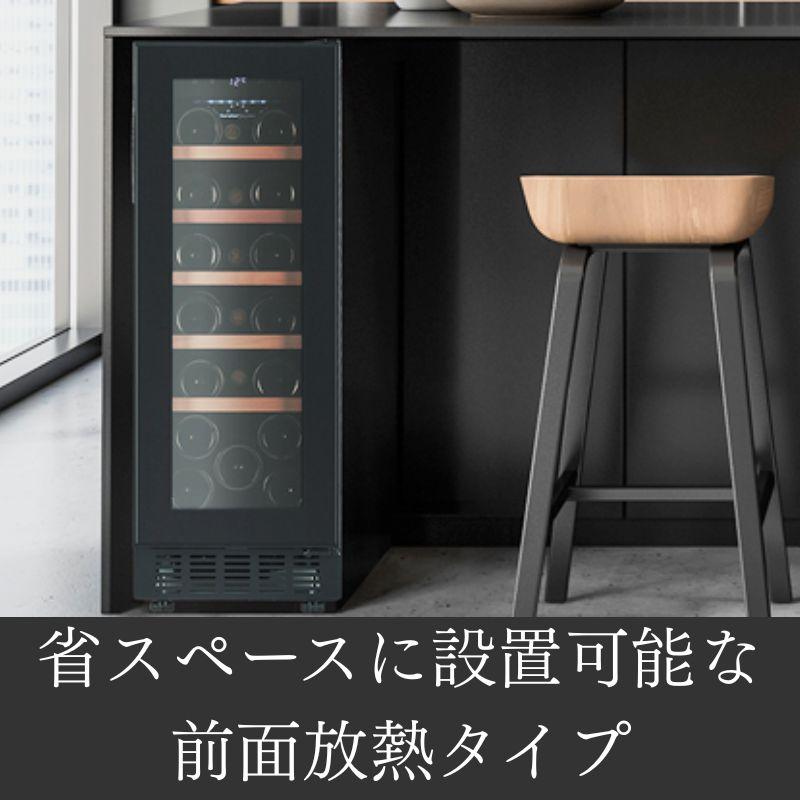 プロセラー 20本収納 右開き FJP-57GS(BK) / フォルスタージャパン