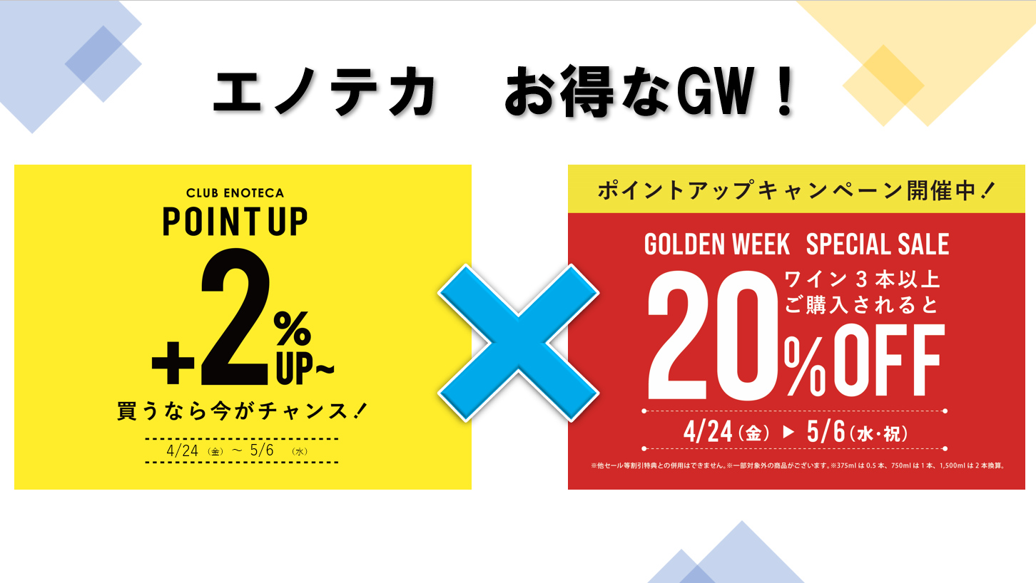 ブログメイン画像