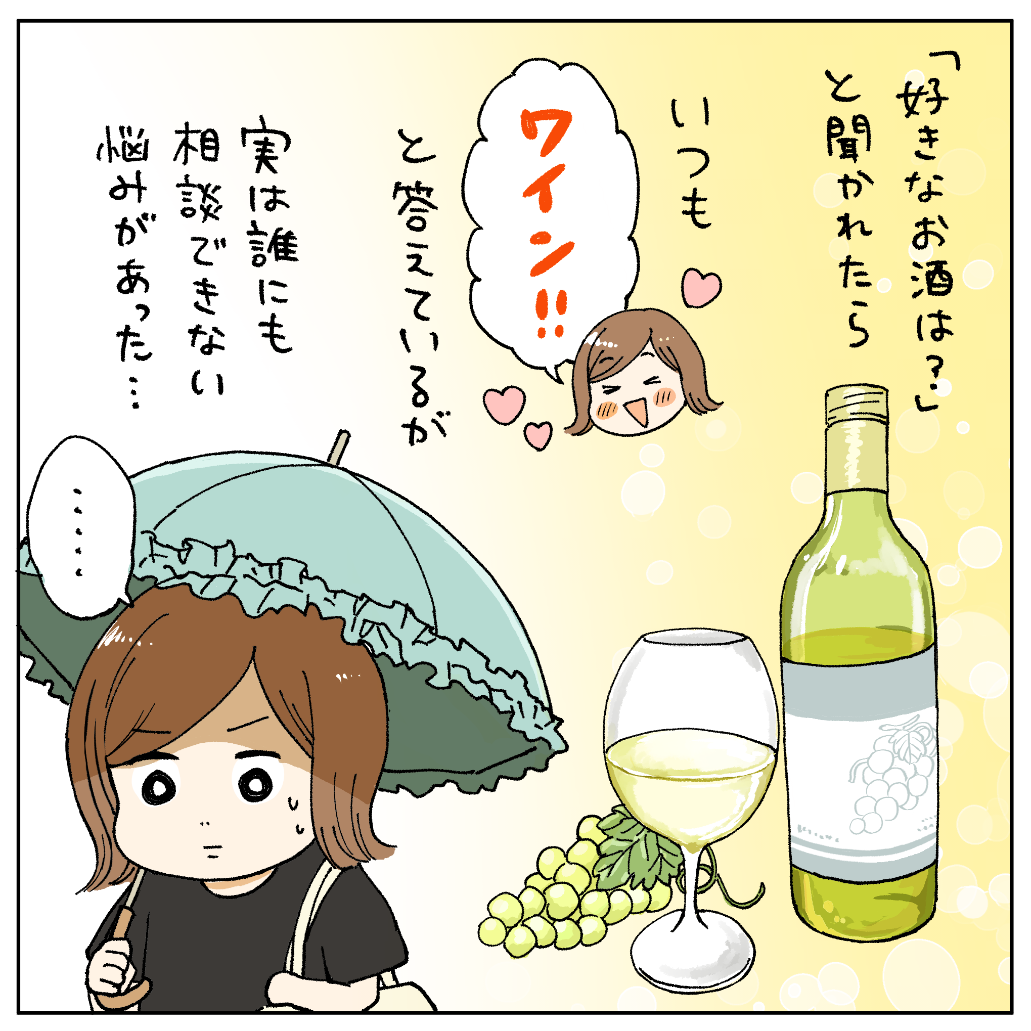 1話_1