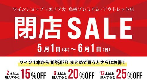 ブログメイン画像