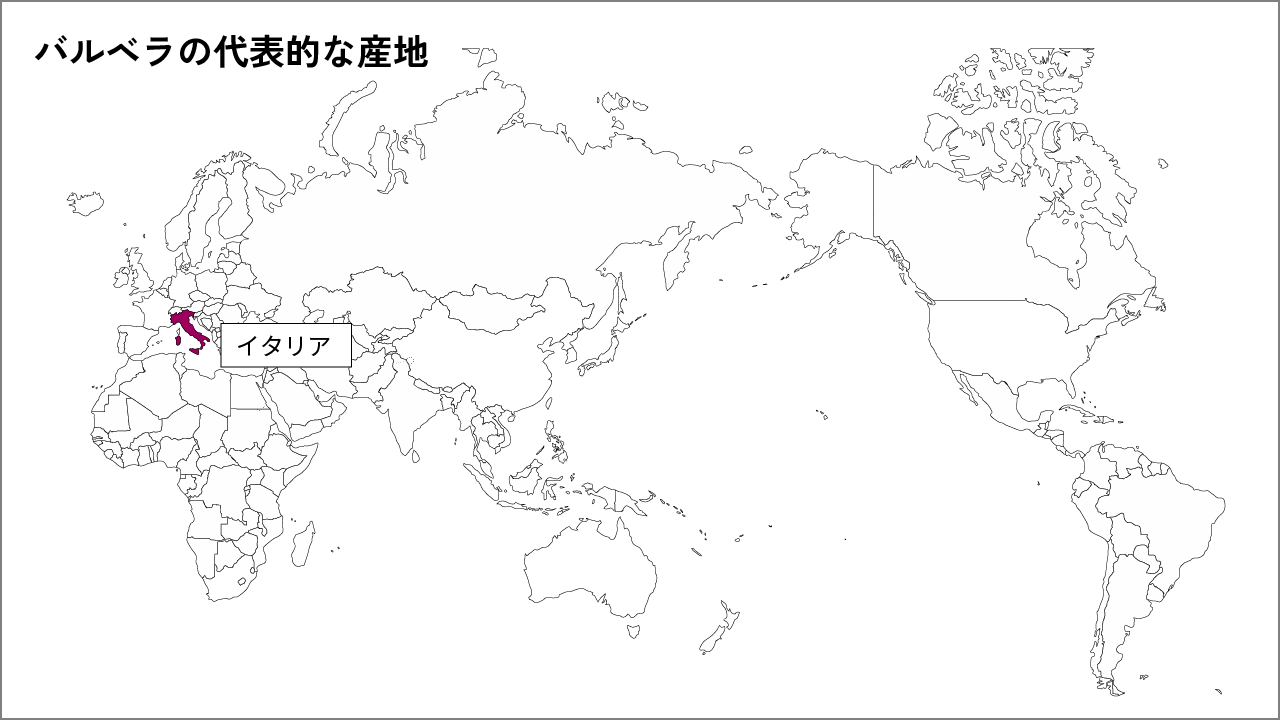 代表的な産地