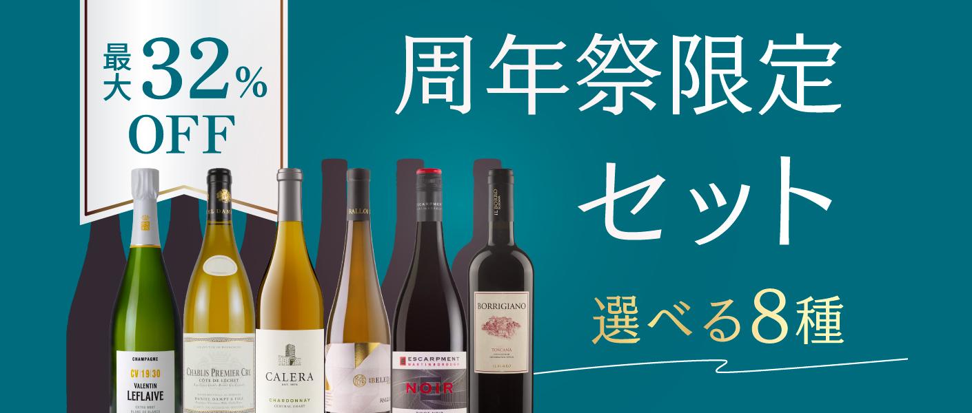 未開封　白ワイン フランス 果実酒　エノテカ他750ml 3本とハーフワイン3本 楽天市場】エノテカ ワインセット 銘醸地フランス白ワイン3本セット