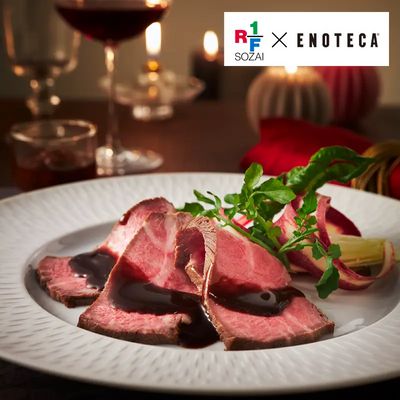 RF1特製　極上プライム・ローストビーフ【年末お届け】