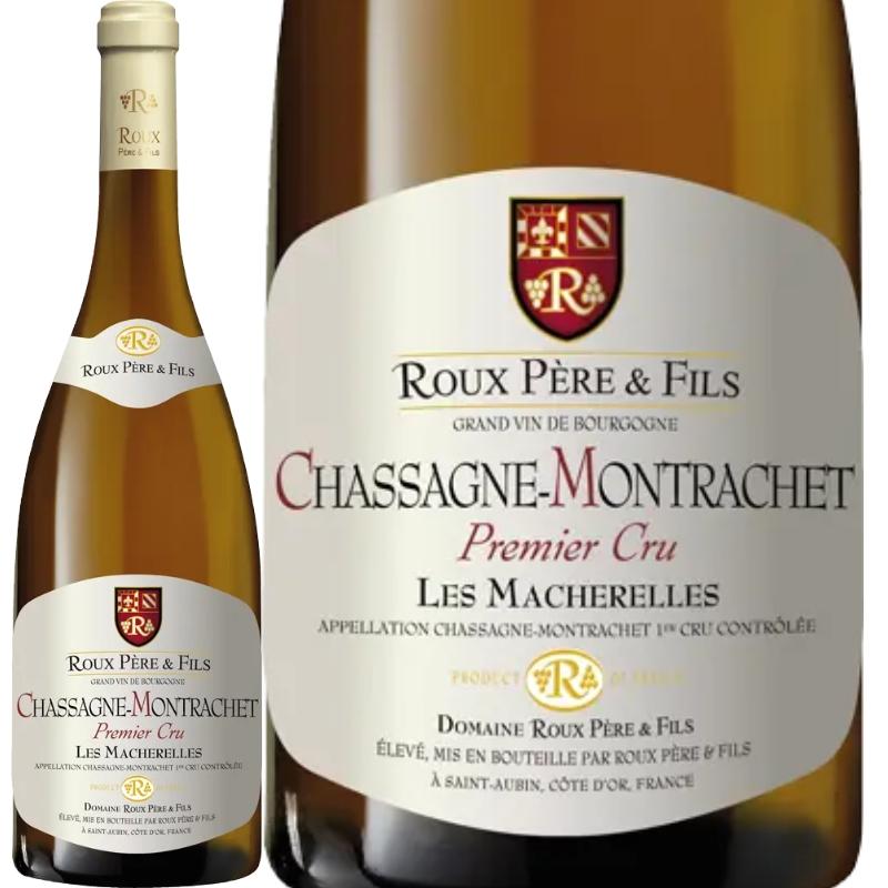 シャサーニュ・モンラッシェ プルミエ・クリュ レ・マシュレル