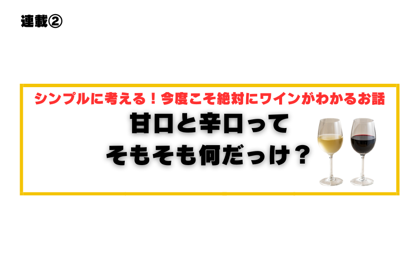 ブログメイン画像