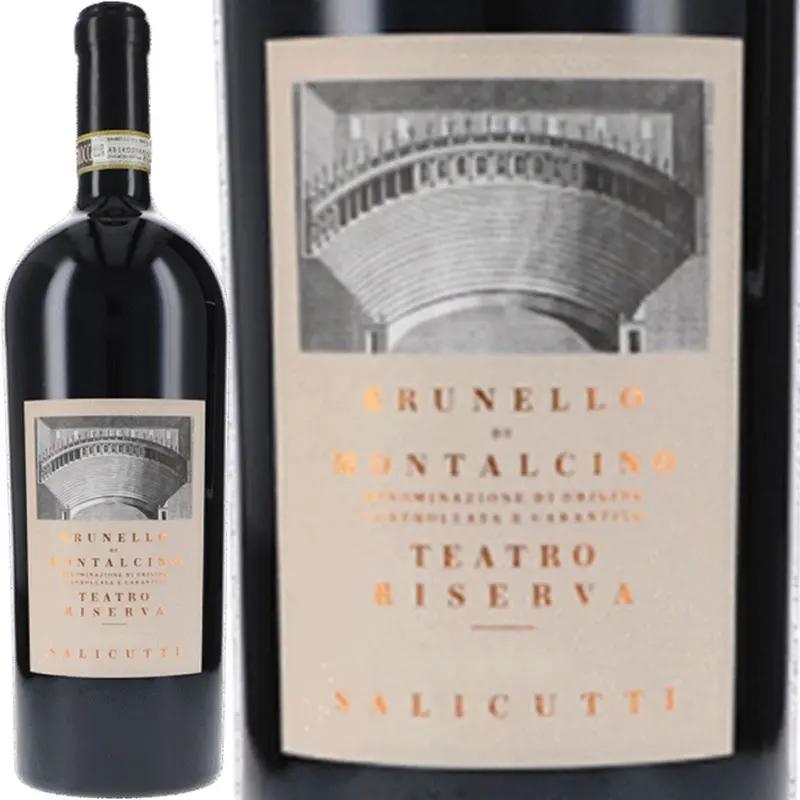 ブルネッロ・ディ・モンタルチーノ テアトロ・リゼルヴァ