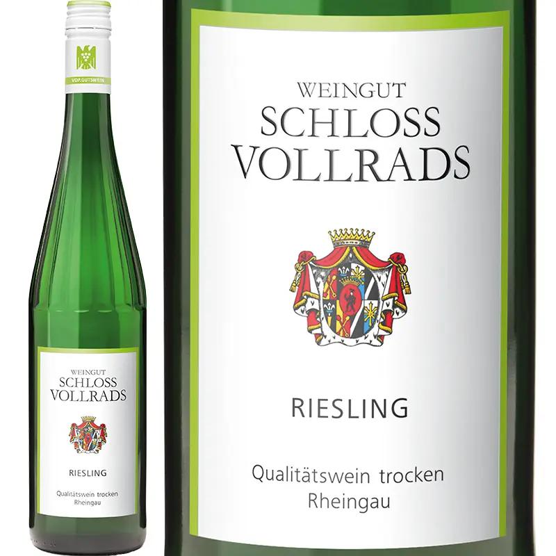 ラインガウ・リースリング・クヴァリテーツヴァイン・トロッケン