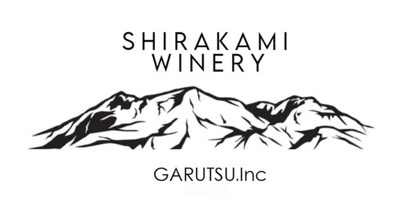 白神ワイナリー / SHIRAKAMI WINERY
